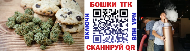 Купить закладки  Фролово  Печенье с ТГК марихуана 