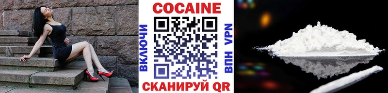 Кокаин Fish Scale  Купить где  Фролово 