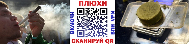 ГАШИШ хэш  Купить где  Фролово 