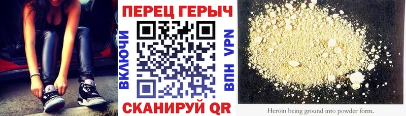 ГЕРОИН Афган  Купить где  Фролово 