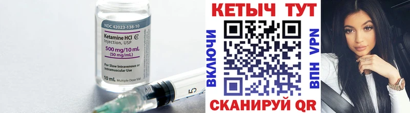 Купить закладки  Фролово  КЕТАМИН VHQ 
