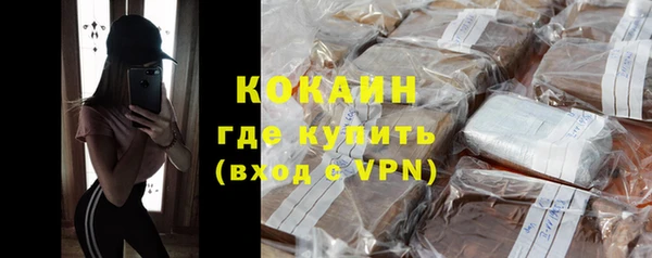 мескалин Инсар