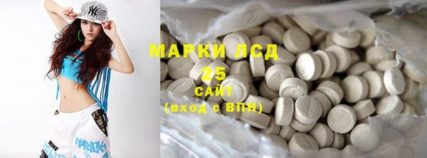 мескалин Инсар