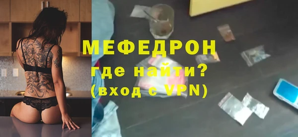 трава Инта