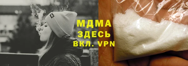 мескалин Инсар