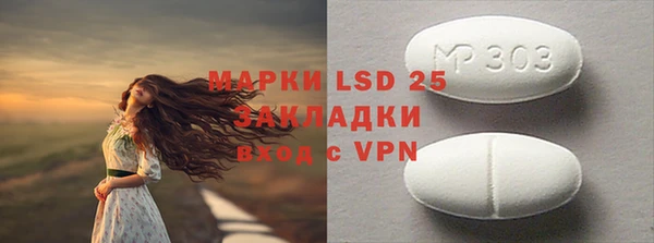мескалин Инсар
