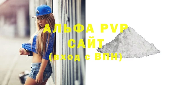 мескалин Инсар
