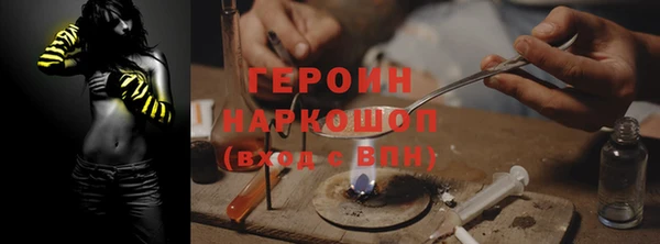 мескалин Инсар