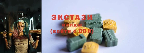 мескалин Инсар