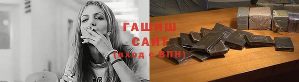 мескалин Инсар