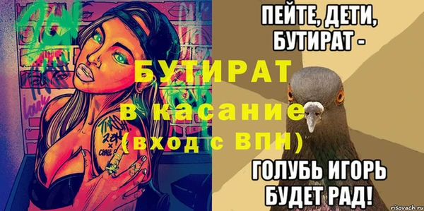 мескалин Инсар
