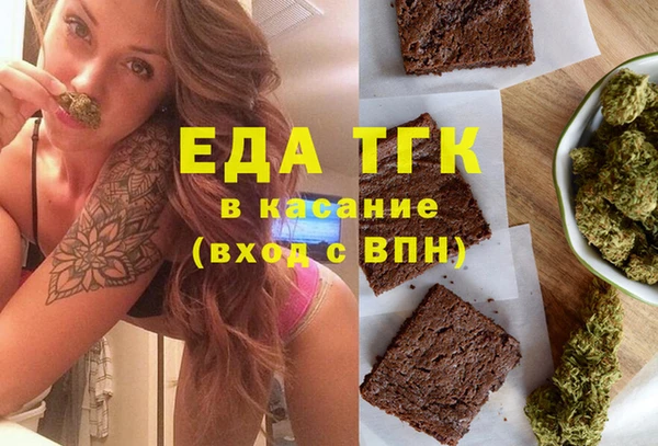 мескалин Инсар