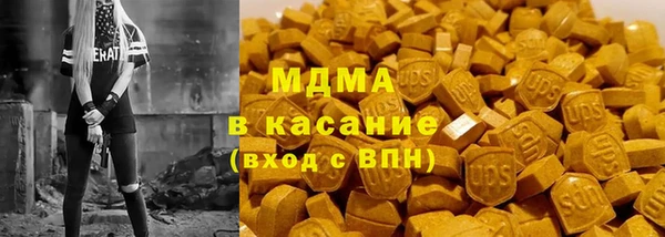мескалин Инсар