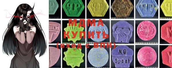 мескалин Инсар