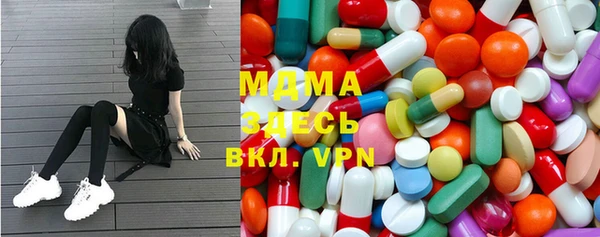 трава Инта