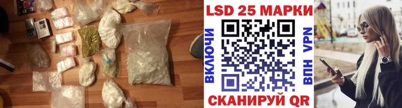 Купить где  Фролово  LSD-25 экстази кислота 