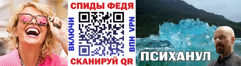 МЕТАМФЕТАМИН винт  Купить  Фролово 