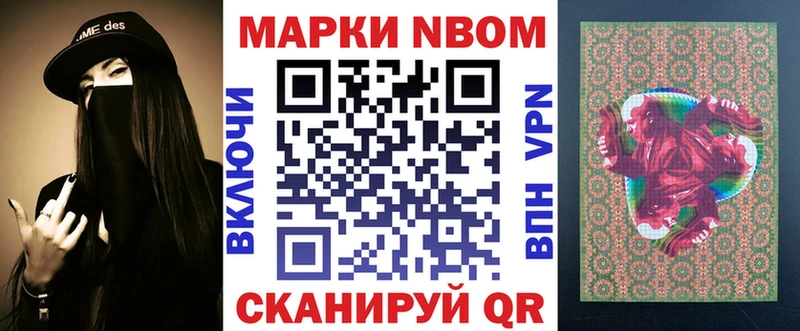 Марки 25I-NBOMe 1,5мг Купить Фролово